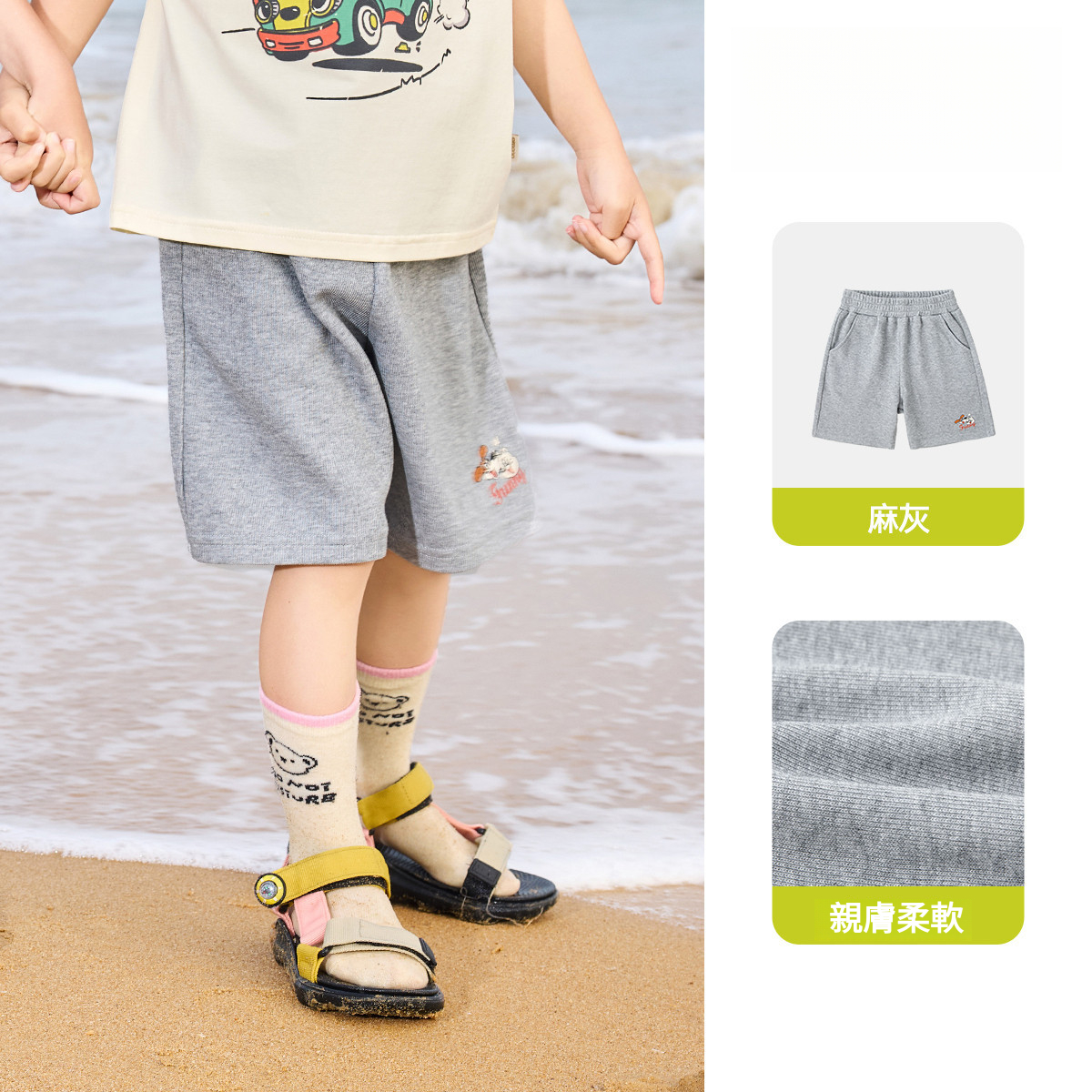 兒童夏季卡通印花休閒短褲