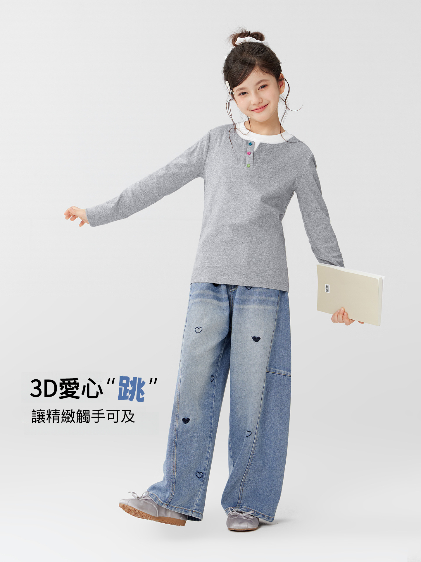 女童春季愛心甜美彎刀牛仔褲