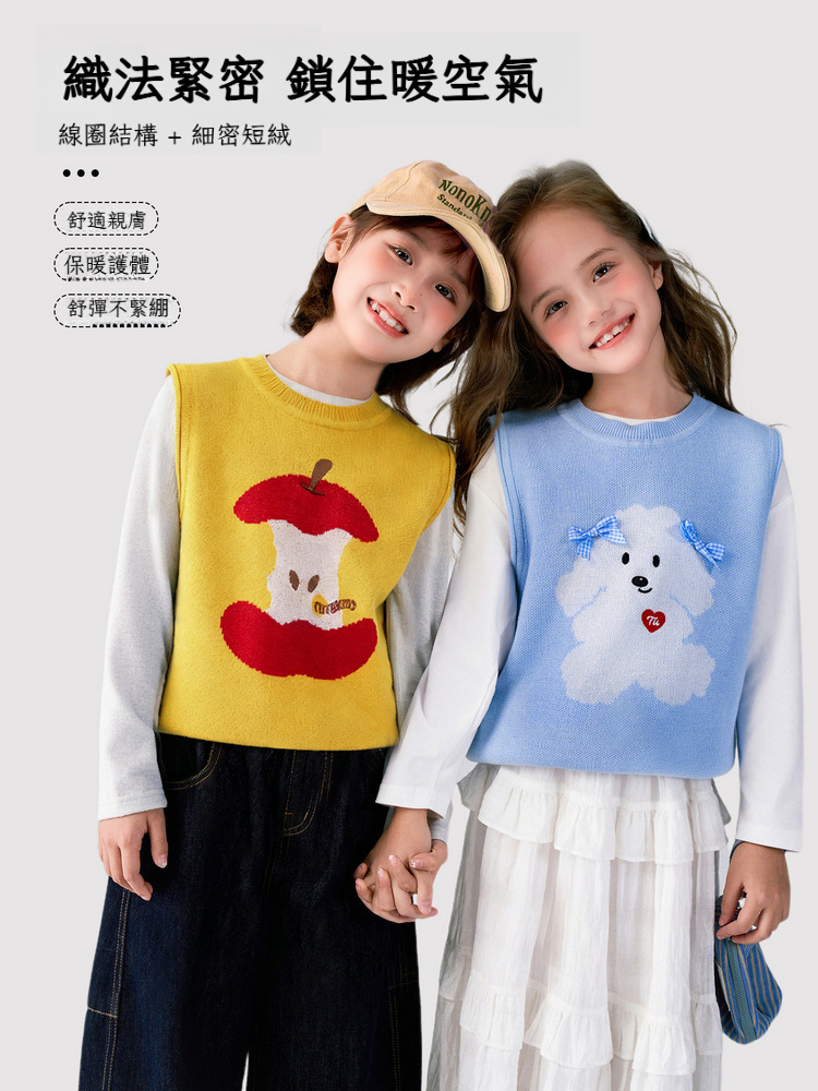 春秋新款女童卡通針織馬甲