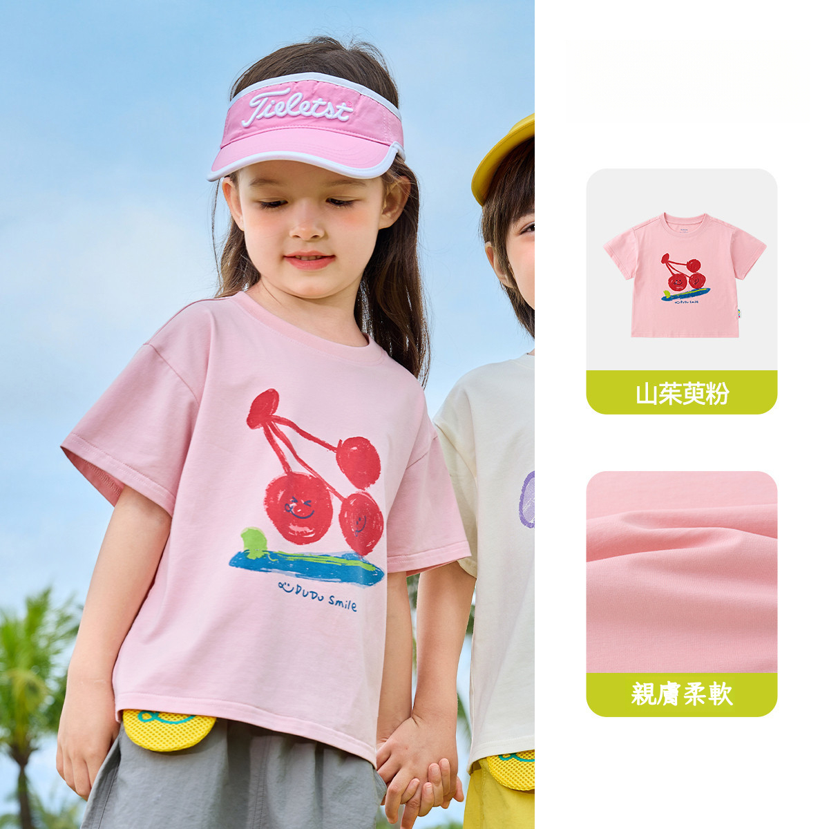 兒童親子趣味印花短袖T恤