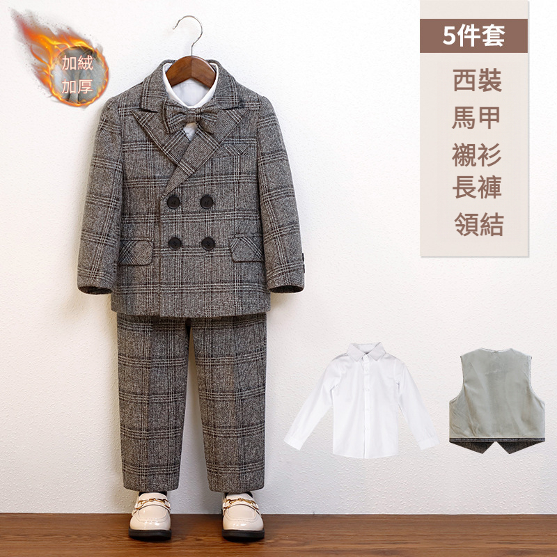 兒童秋冬英倫格子西服