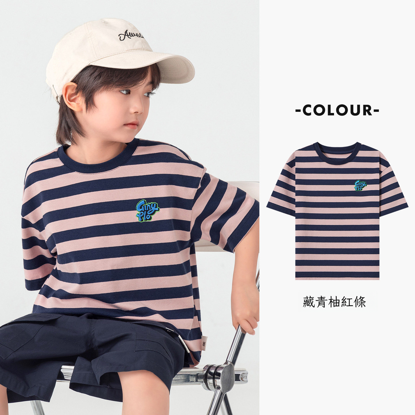 夏季男童彈力休閑撞色條紋寬鬆上衣短袖T恤