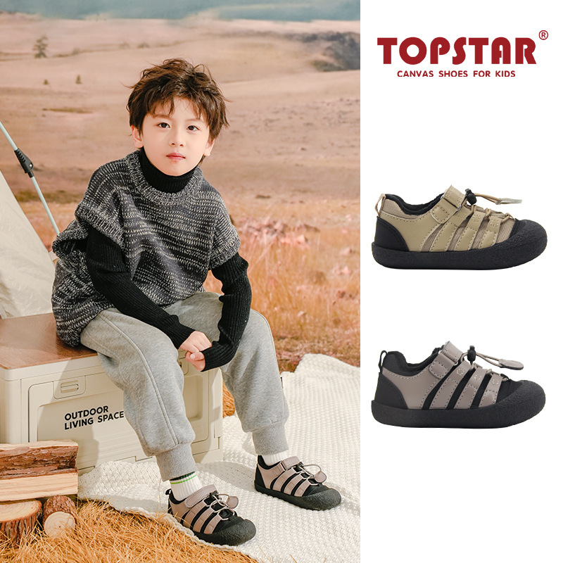 兒童運動鞋軟底戶外登山鞋