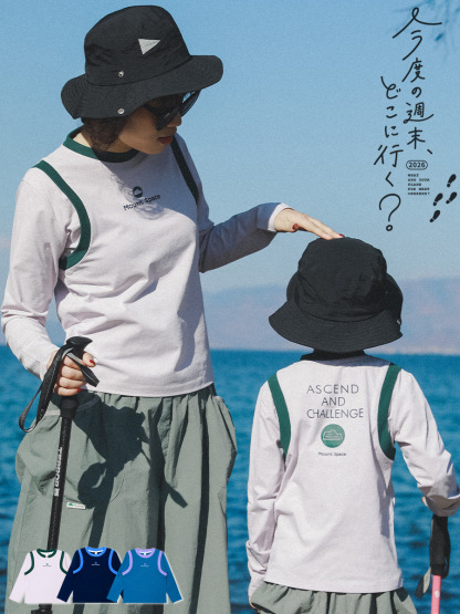 親子裝女童春季假兩件修身長袖打底衫T恤