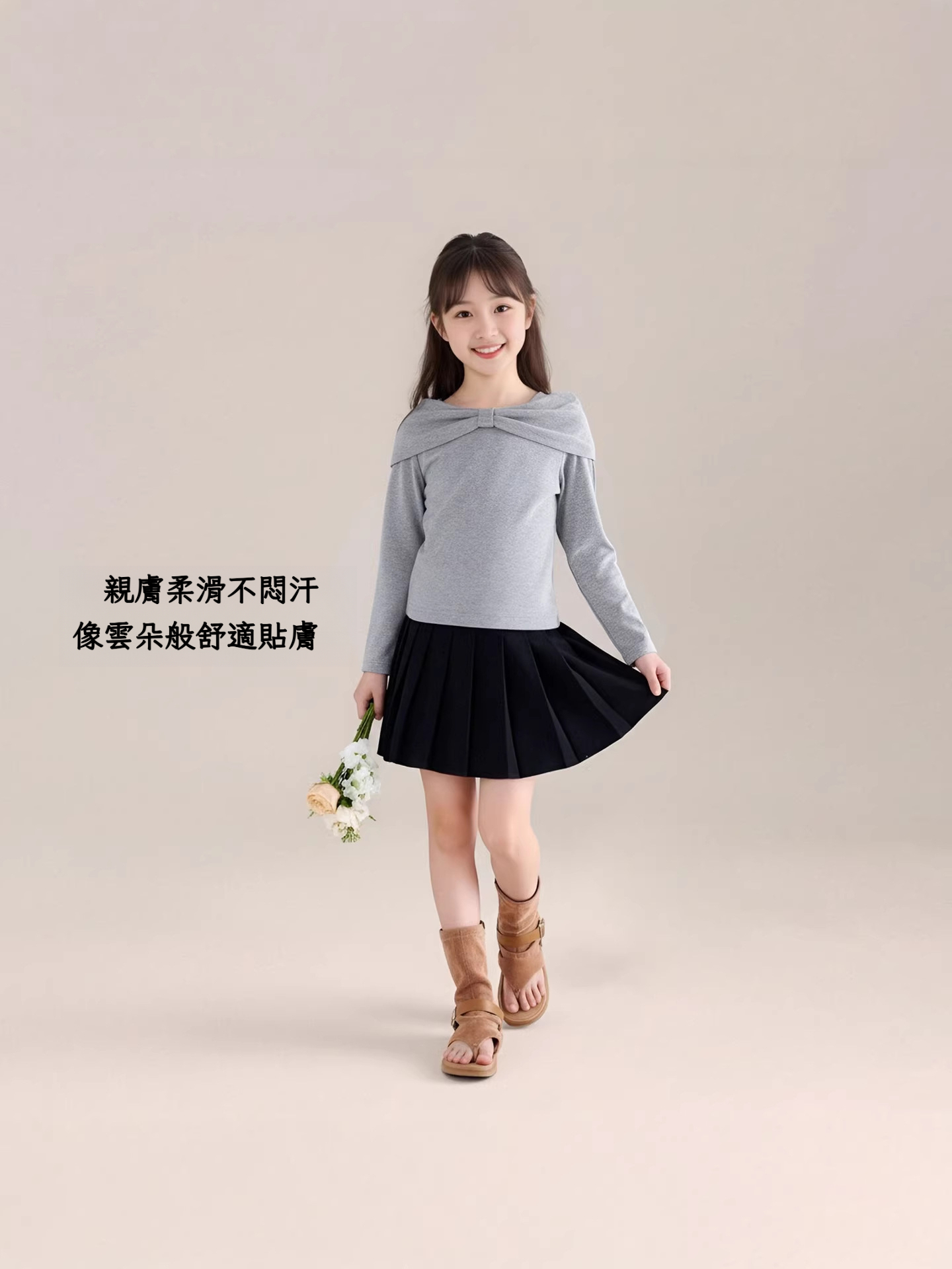 春秋款女童 一字肩長袖T恤