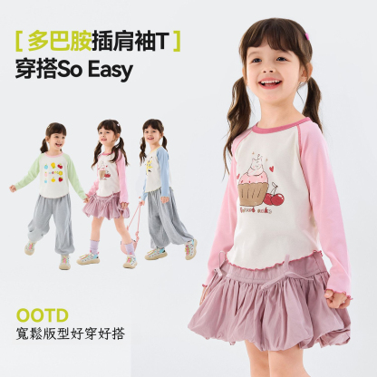 春季女童童趣插肩袖T恤