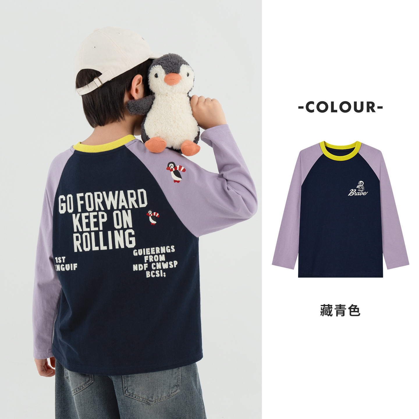 春秋潮範美式撞色長袖T恤