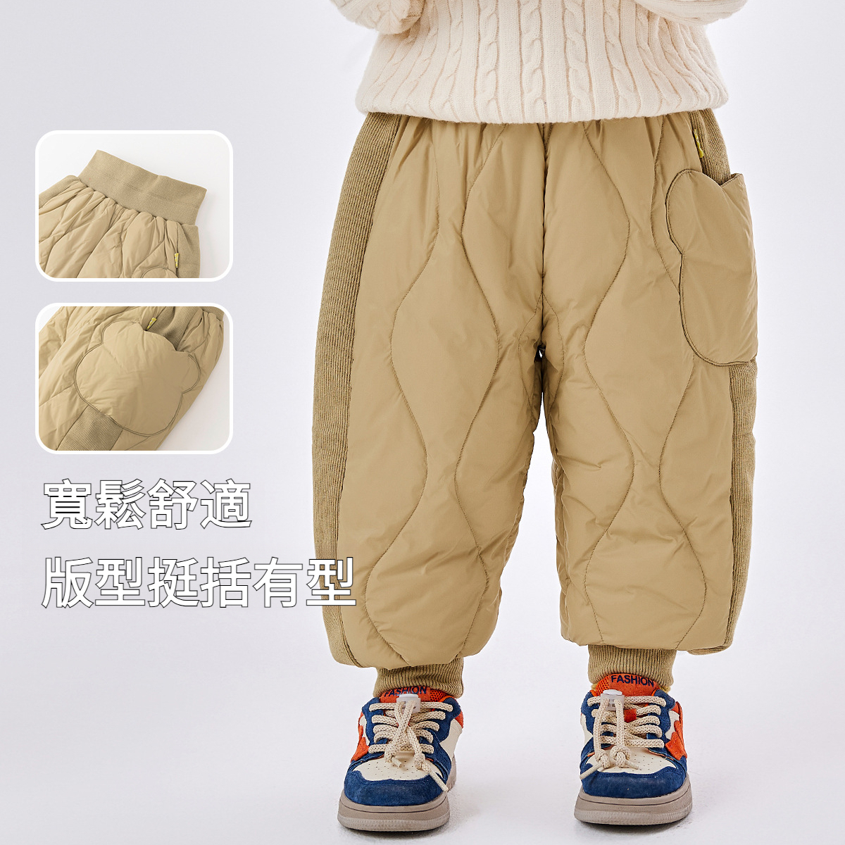 兒童羽絨褲