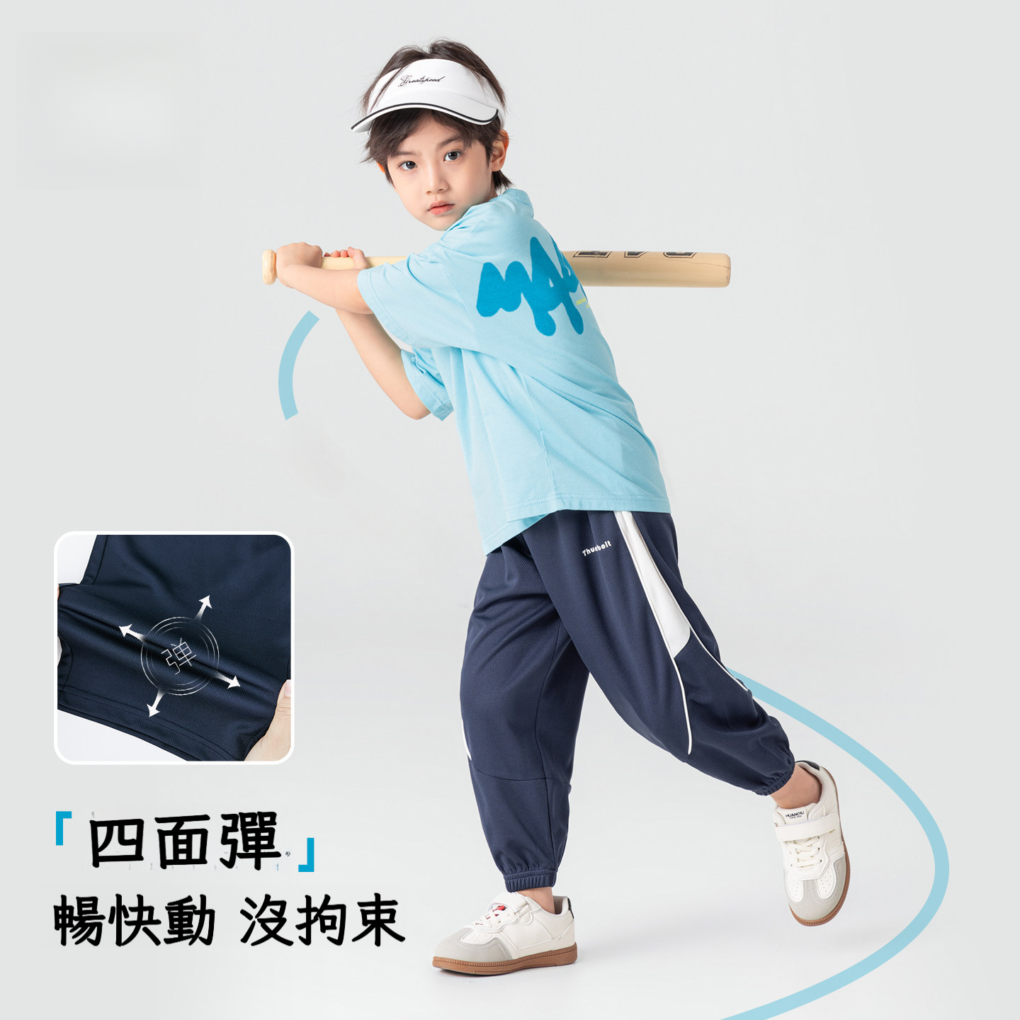 男童夏季寬鬆防蚊褲