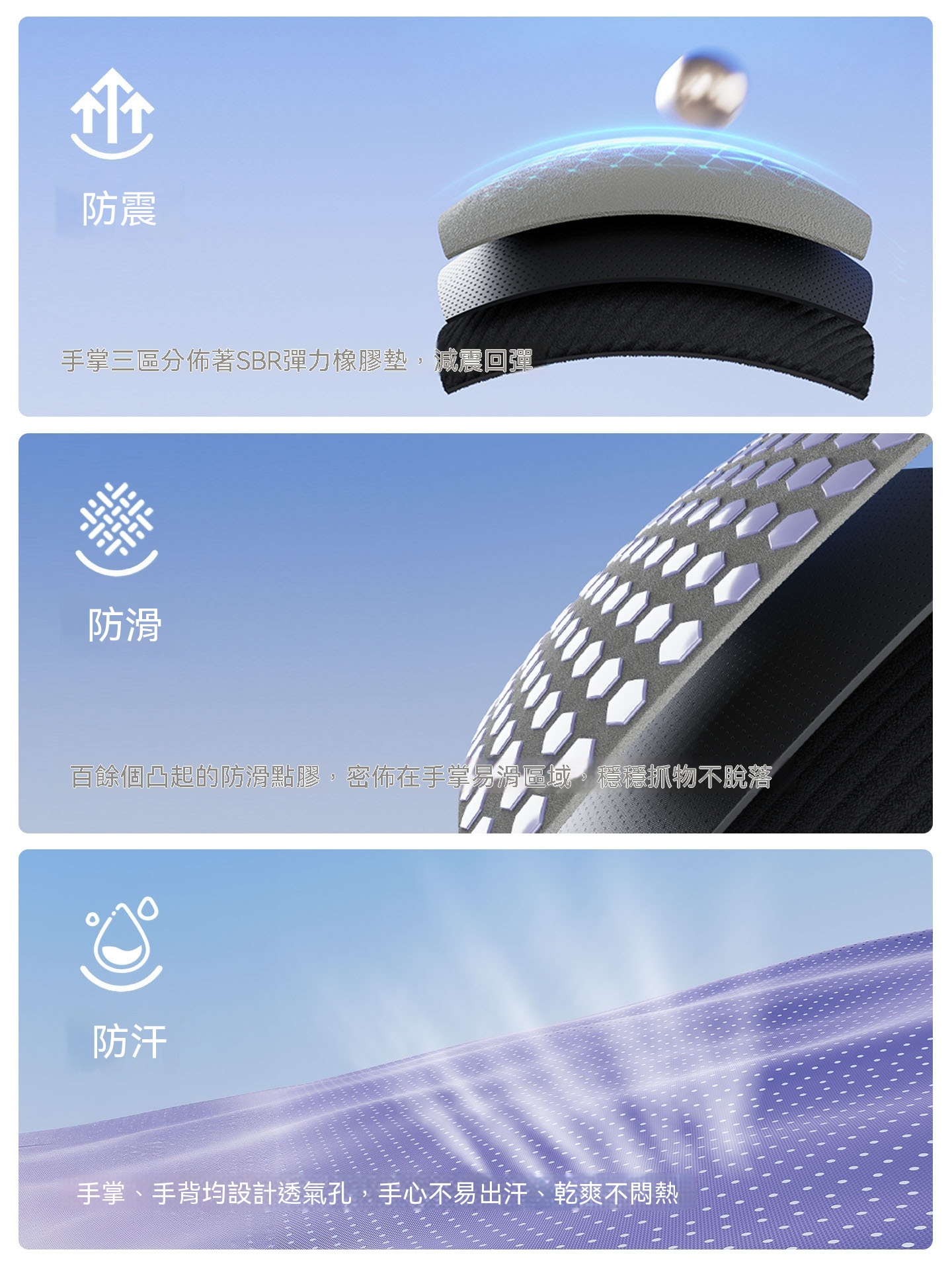 兒童戶外運動手套