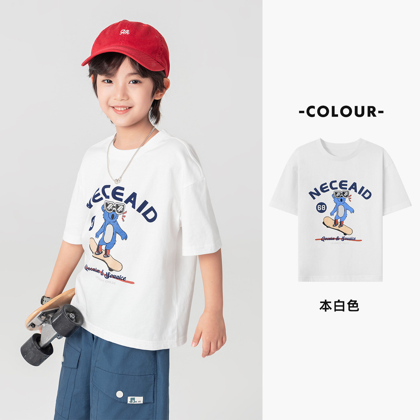 夏季男童滑雪小熊短袖T恤