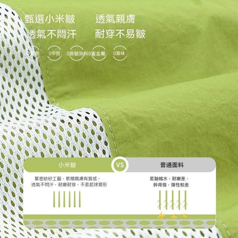 女童夏季戶外網眼透氣防蚊褲
