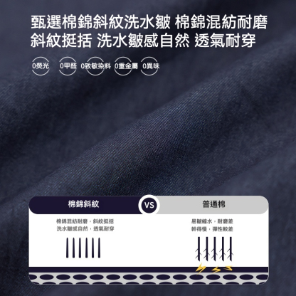 兒童山系拼接速乾長袖T恤