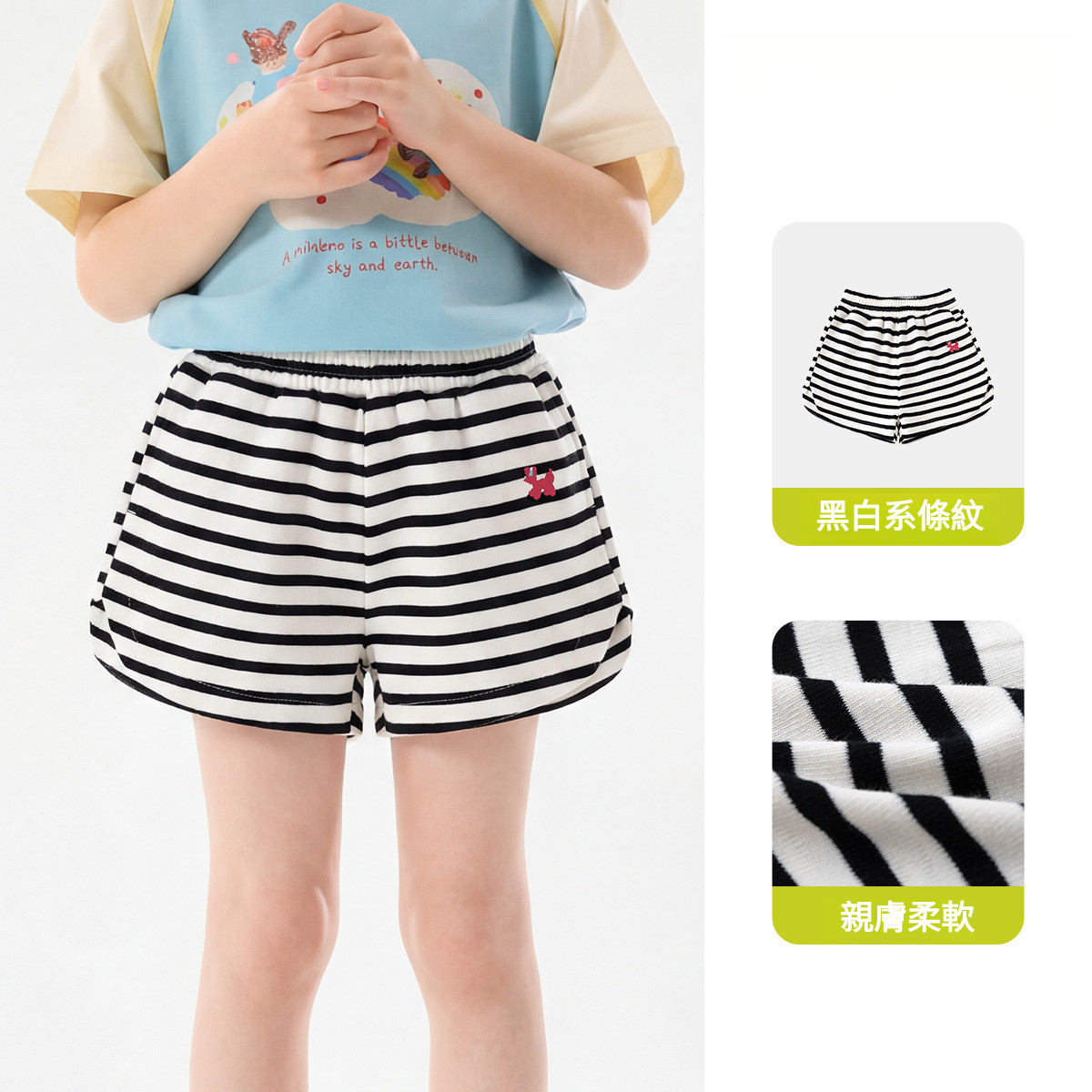 兒童夏季寬鬆刺繡圖案運動短褲
