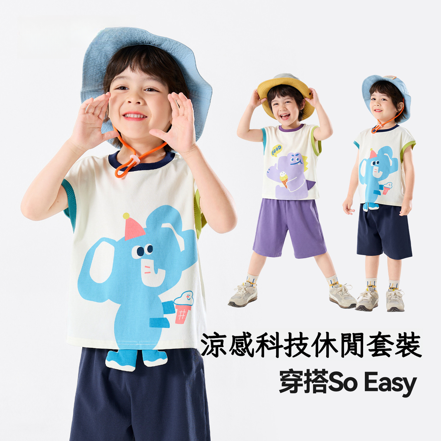 兒童卡通休閒短袖短褲兩件套