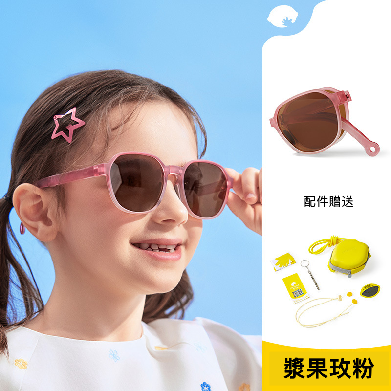 儿童可折疊防紫外線太陽鏡