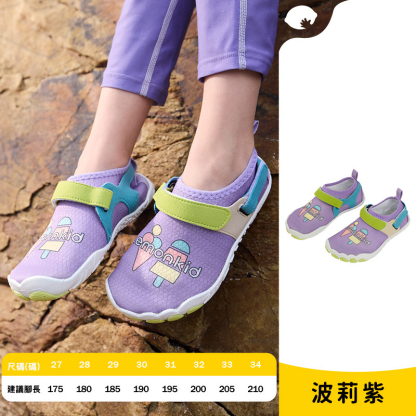 兒童漂流透氣涼鞋溯溪鞋