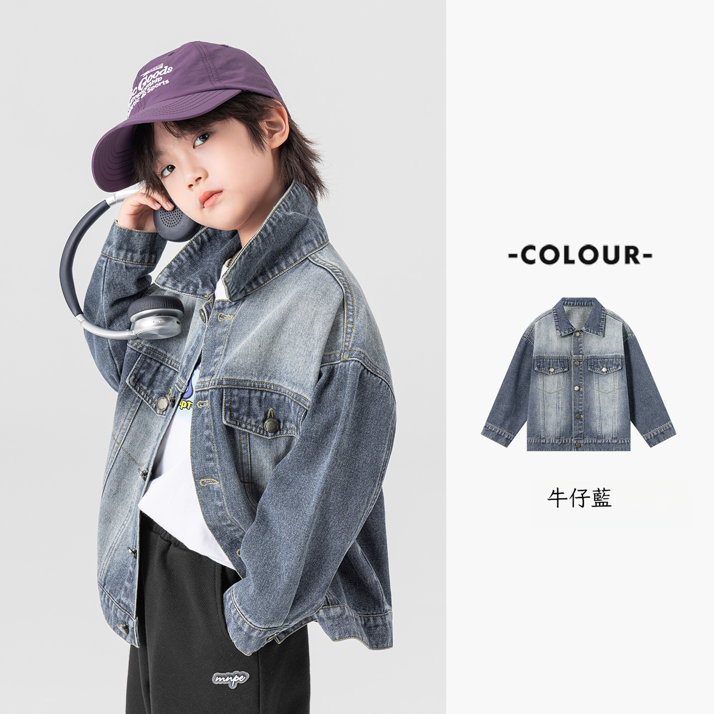 春秋男童休閑牛仔外套