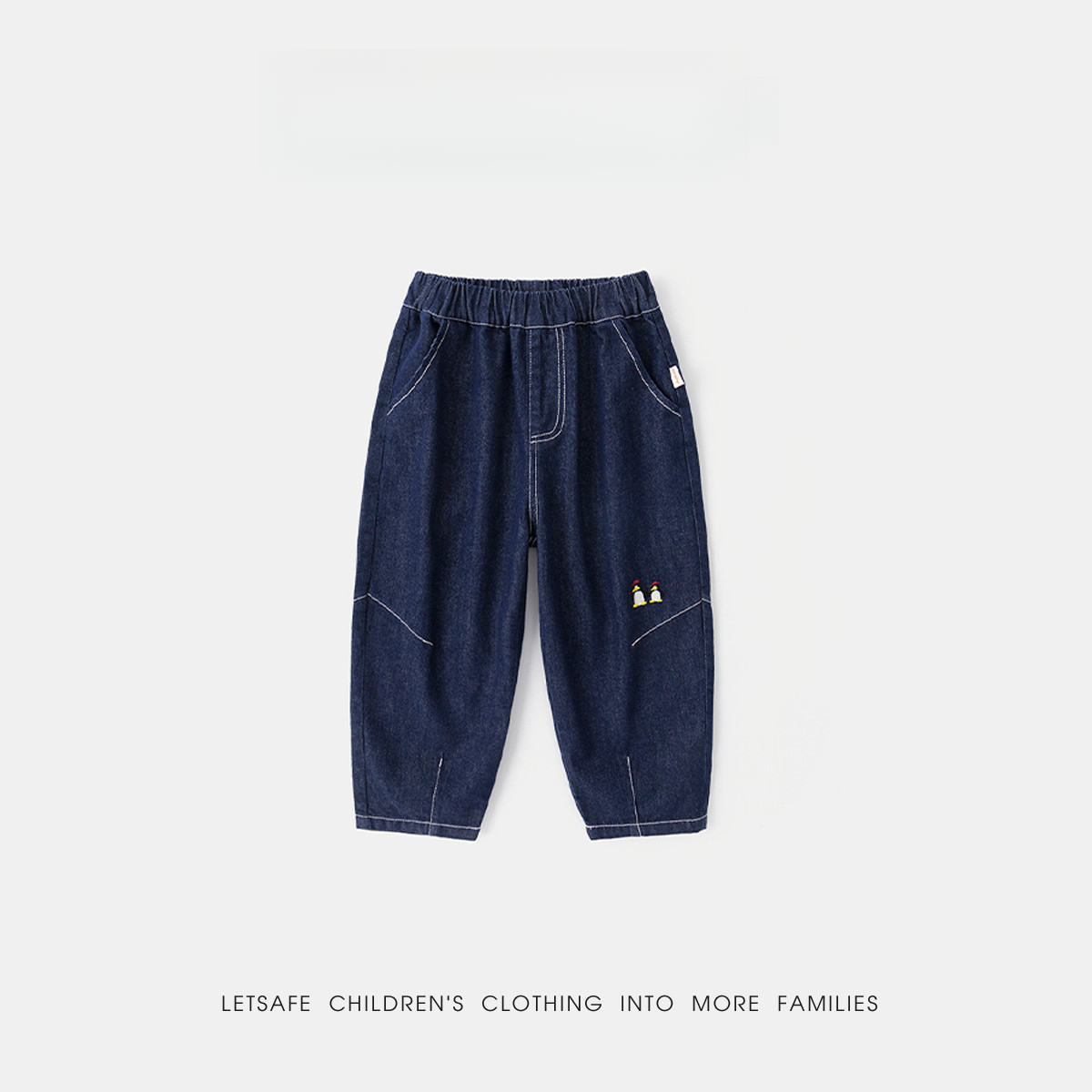 兒童春秋不易褪色牛仔褲長褲