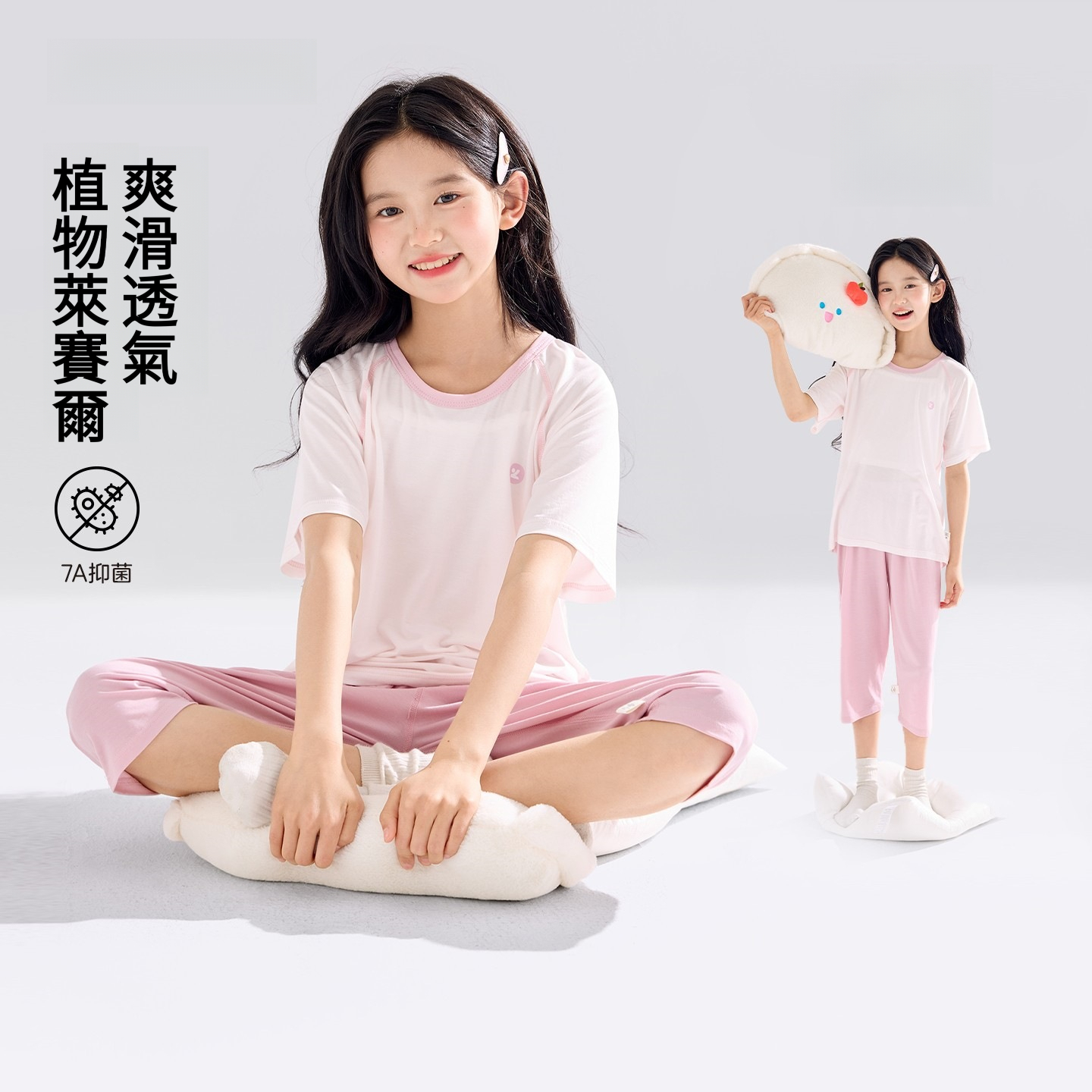 女童夏季天絲短袖七分褲空調家居服套裝