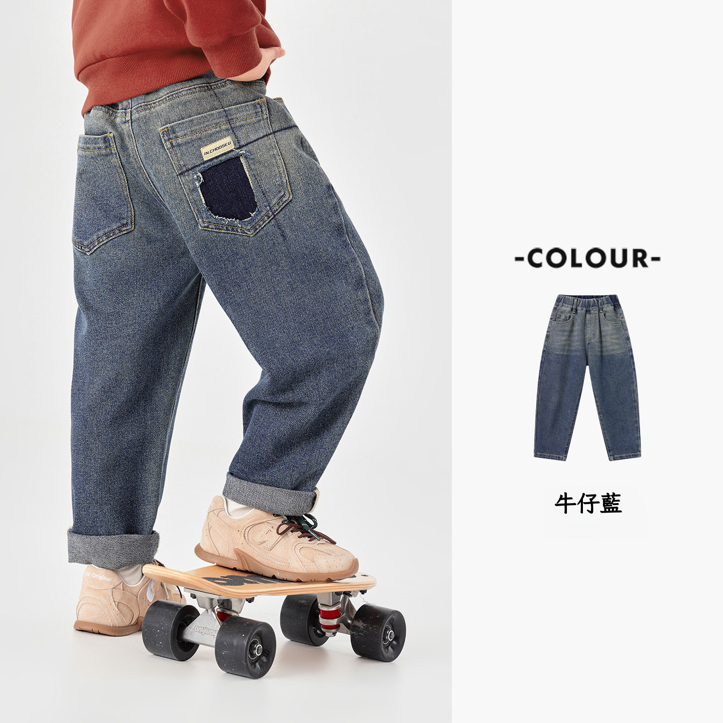 春秋款男童直筒牛仔褲