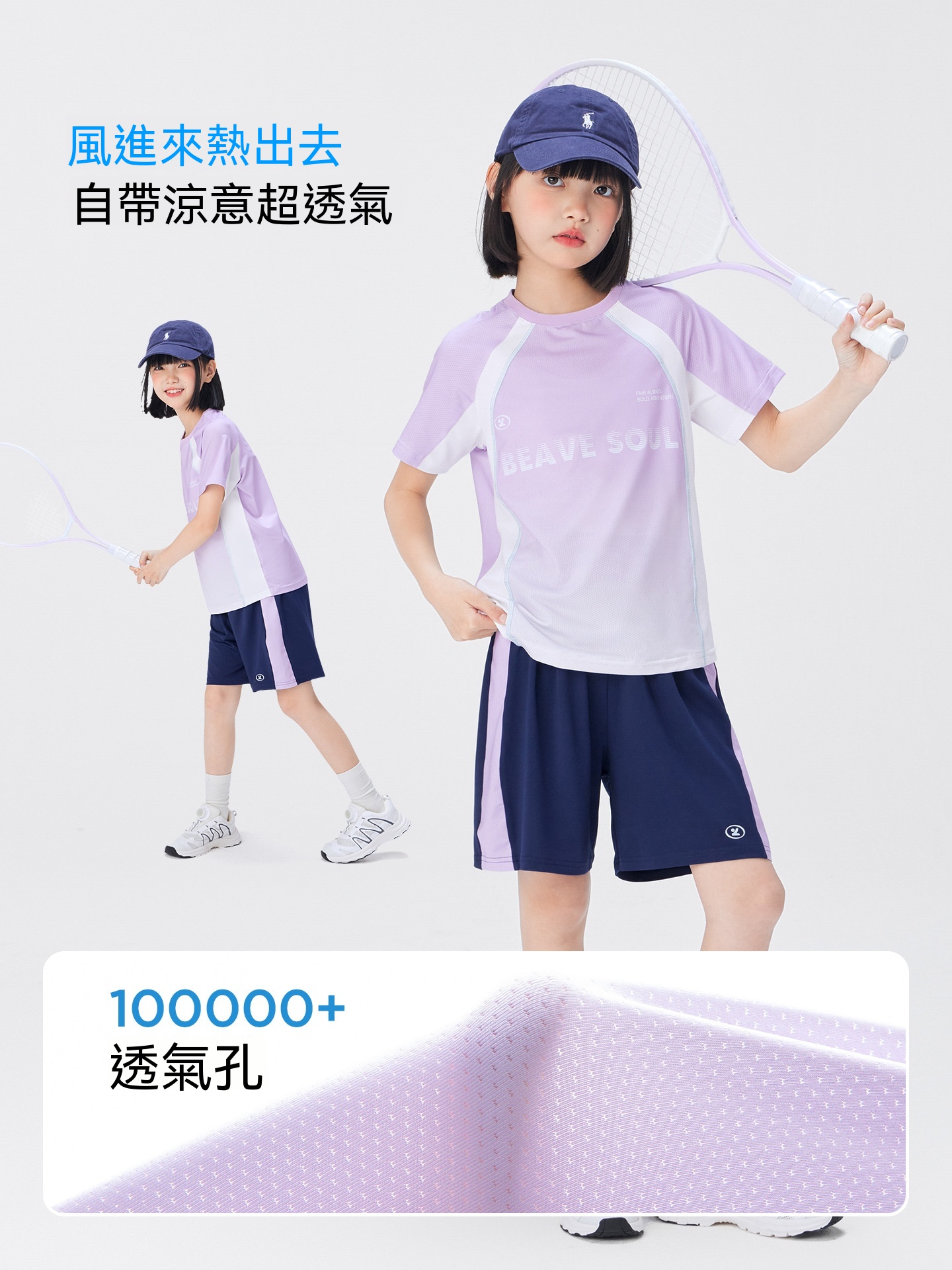 女童速乾漸變短袖短褲運動套裝