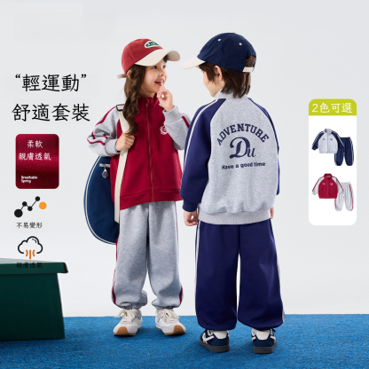 兒童美式外套褲子兩件套