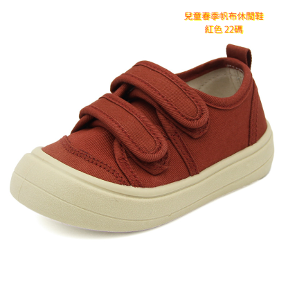 春秋童鞋特價清倉