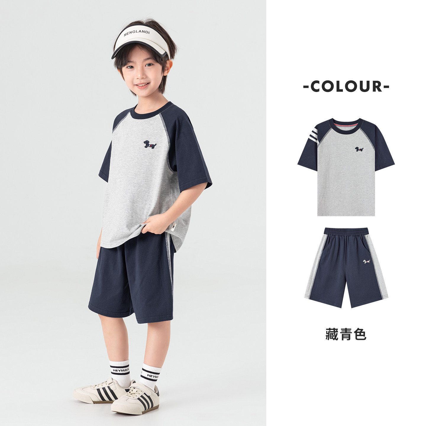 男童學院風短袖短褲運動套裝