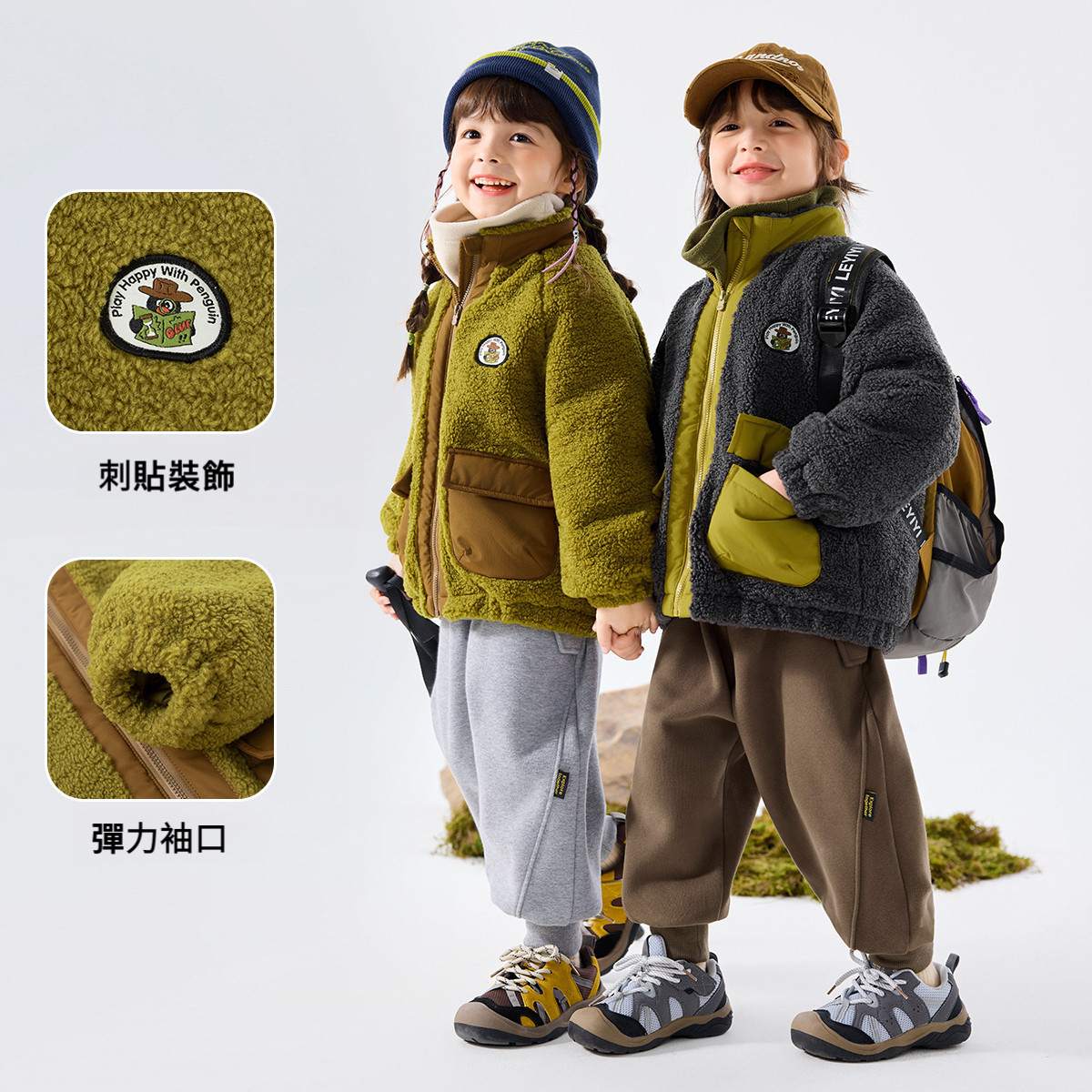 三層夾棉兒童冬款外套