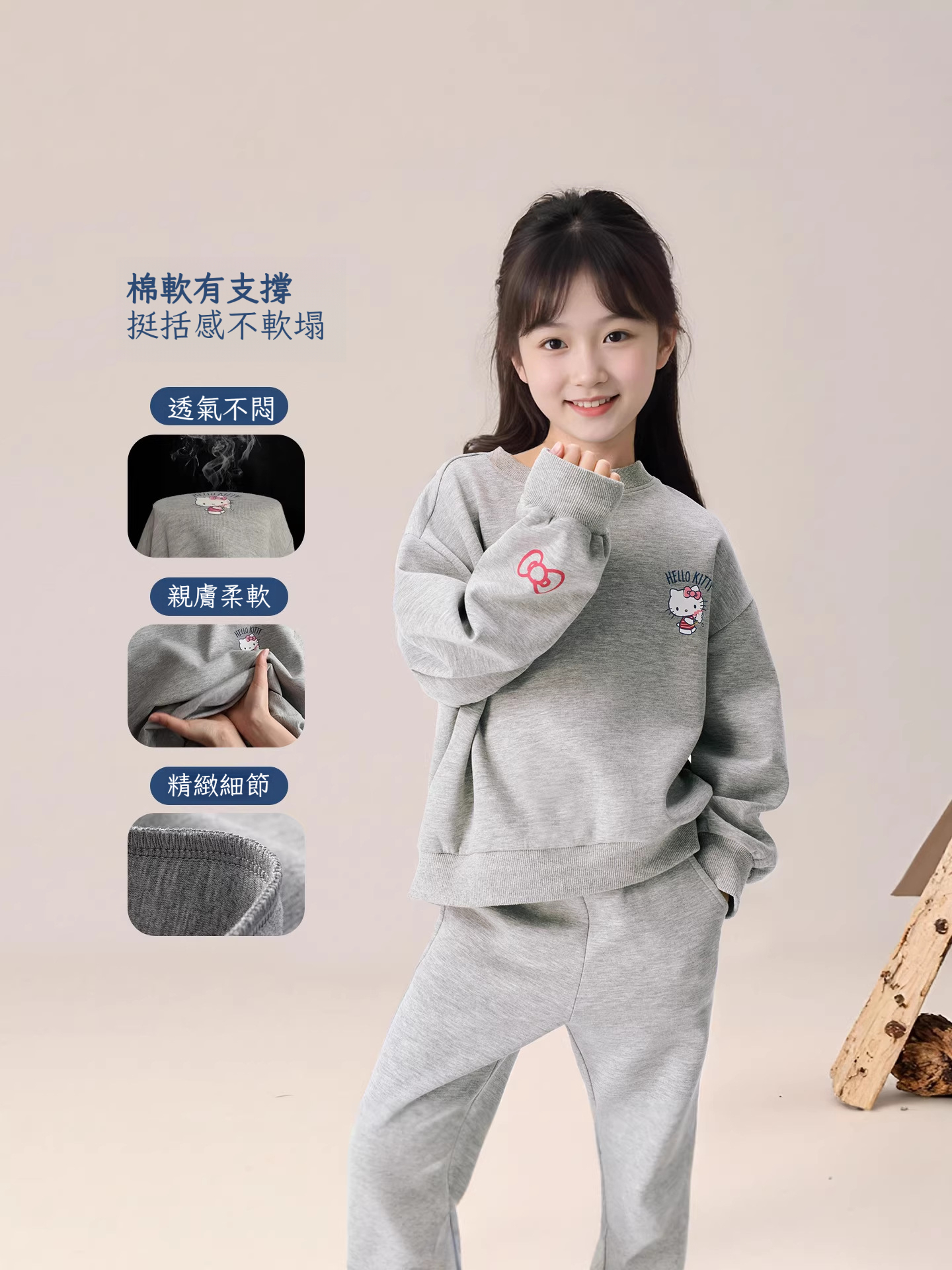 春季女童貓咪運動三件套