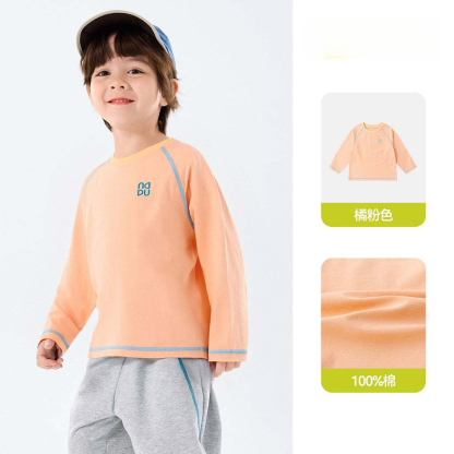 兒童速乾防曬長袖T恤