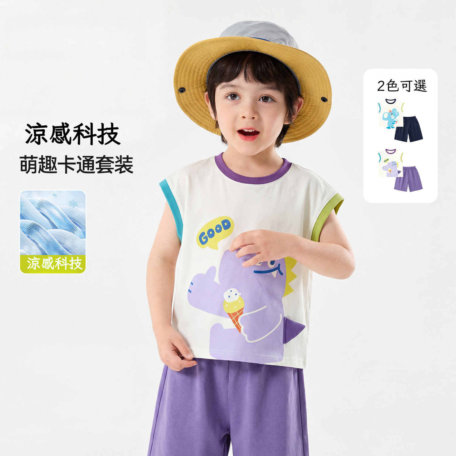 兒童卡通休閒短袖短褲兩件套