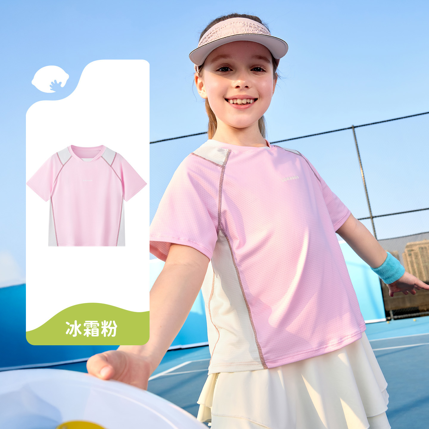 兒童夏季中大童速乾短袖防曬衣