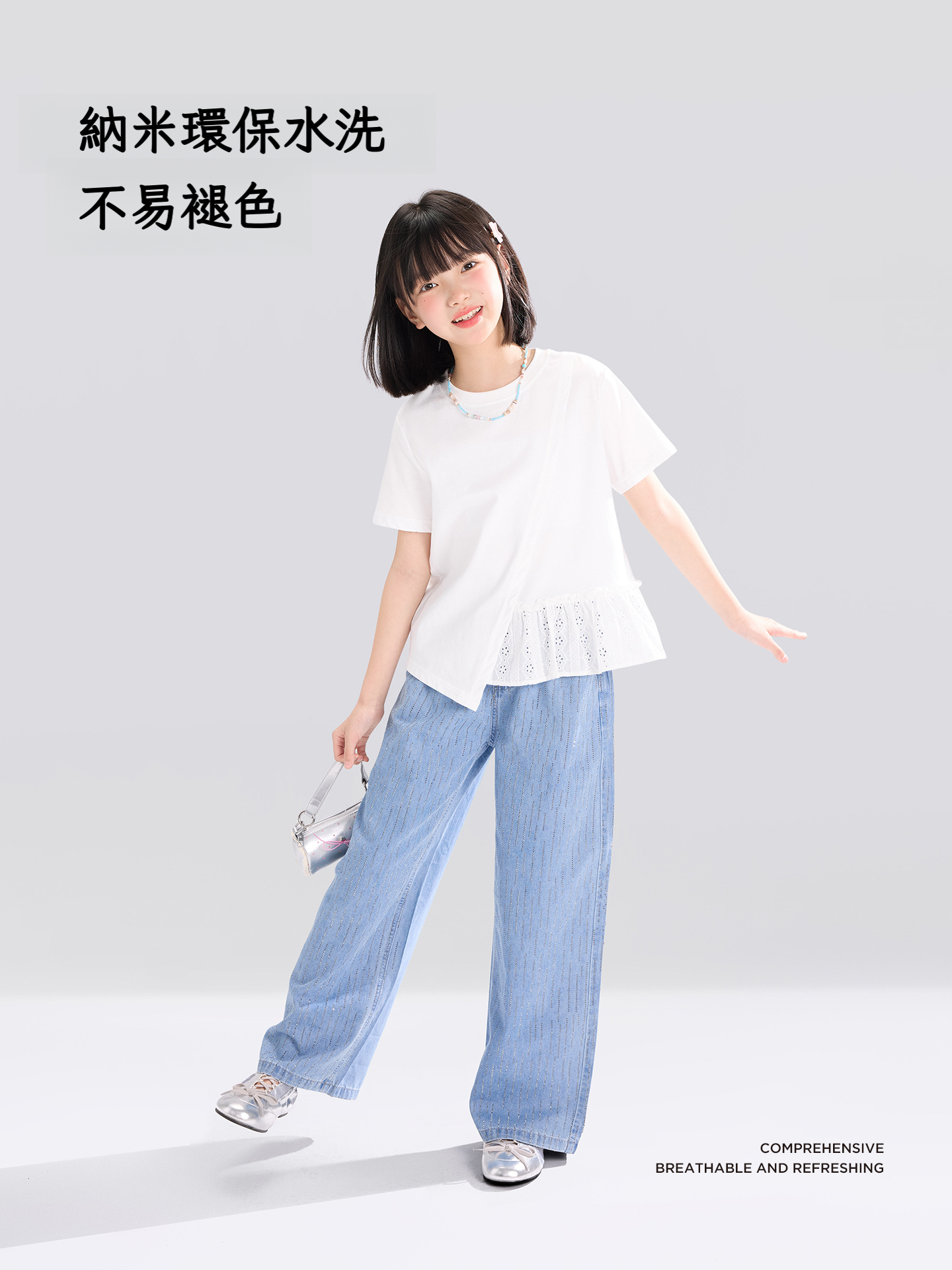 女童夏季流星燙鑽牛仔褲