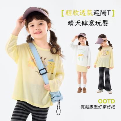 春季女童軟萌系卡通T恤