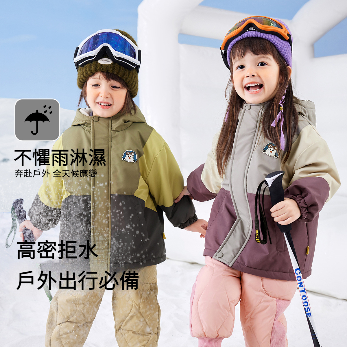 杜邦三防兒童連帽冬季加絨棉衣