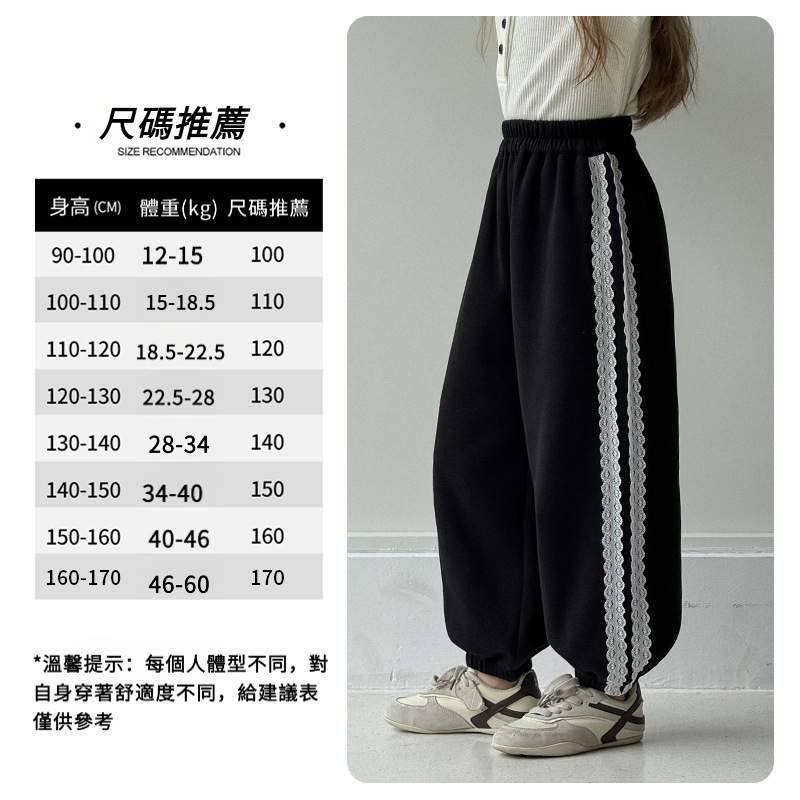 春秋清倉特惠合集140-170碼