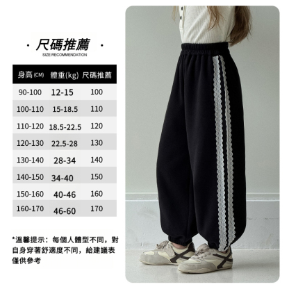 春秋清倉特惠合集140-170碼