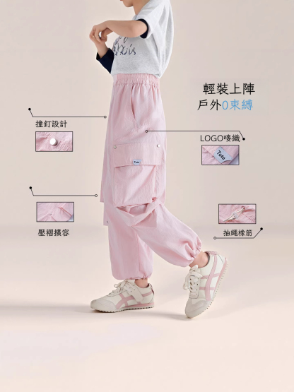 春秋女童薄款運動工裝褲休閑褲長褲