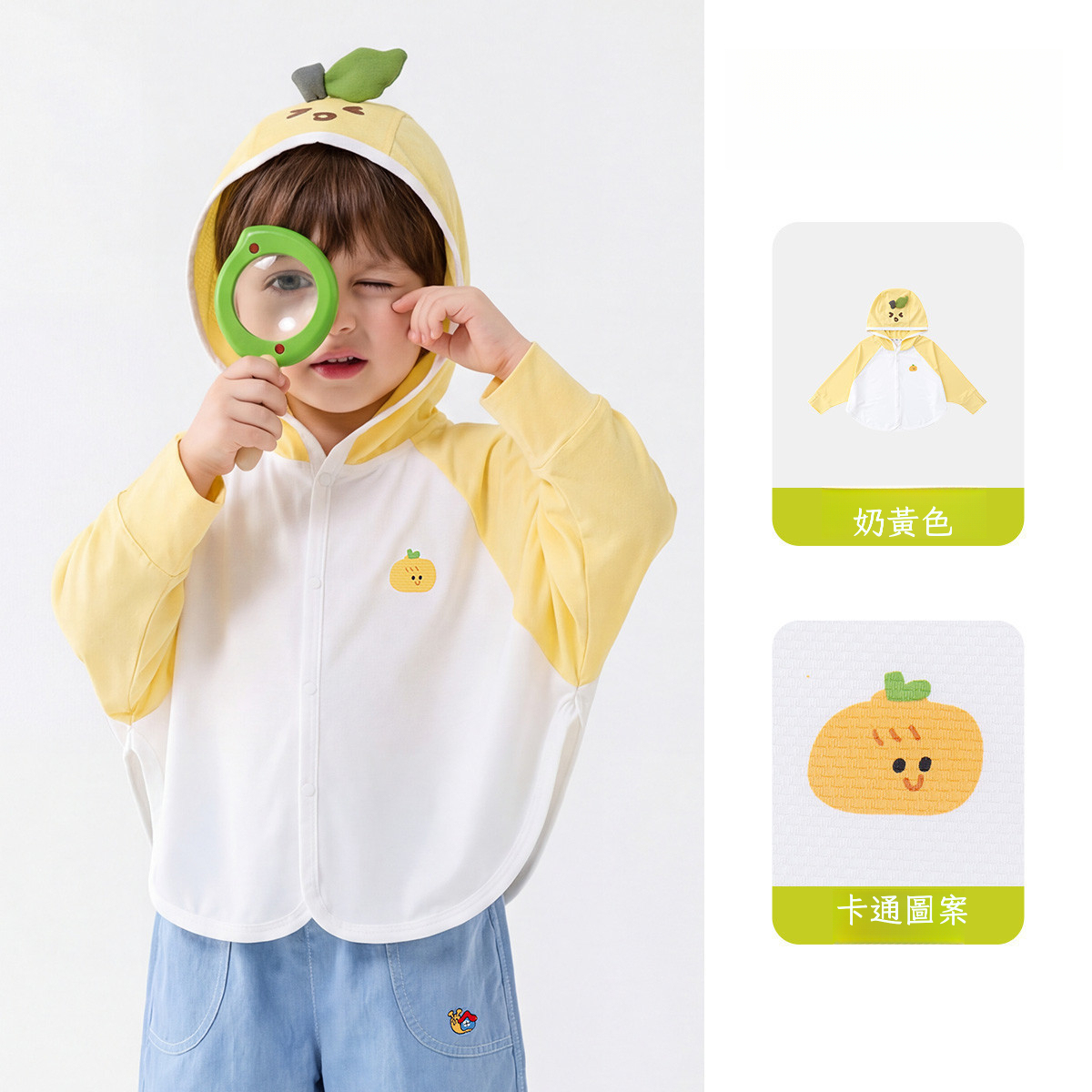 【UPF50+】兒童防曬服小涼皮