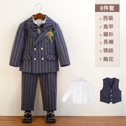 男童條紋西裝套裝