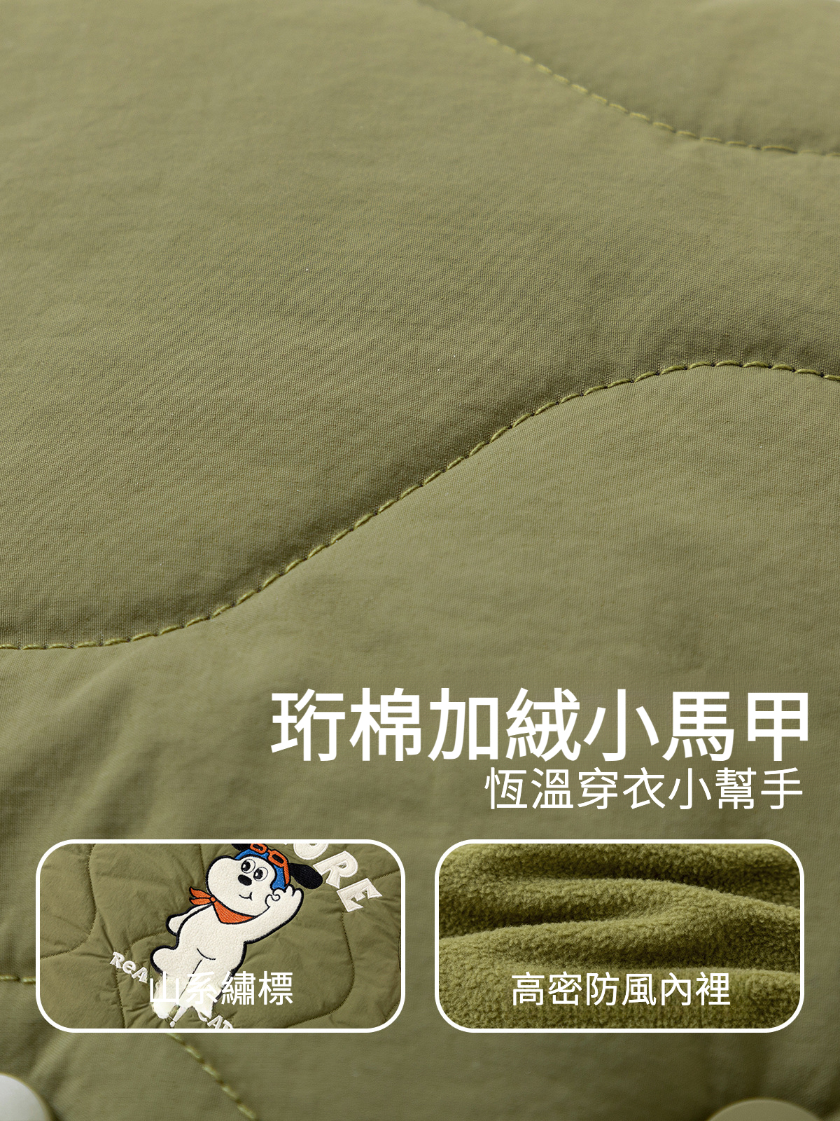 兒童寶寶秋冬馬甲