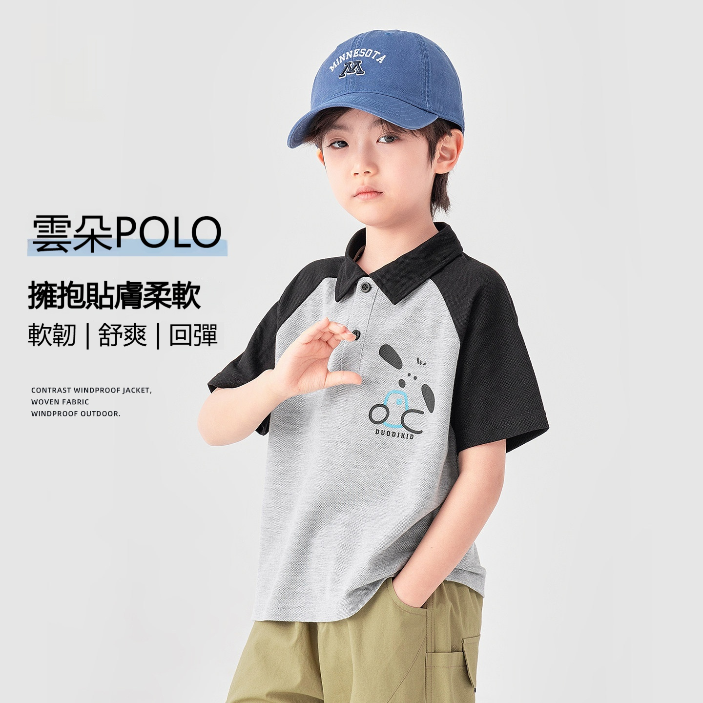 男童夏款撞色小狗印花POLO短袖