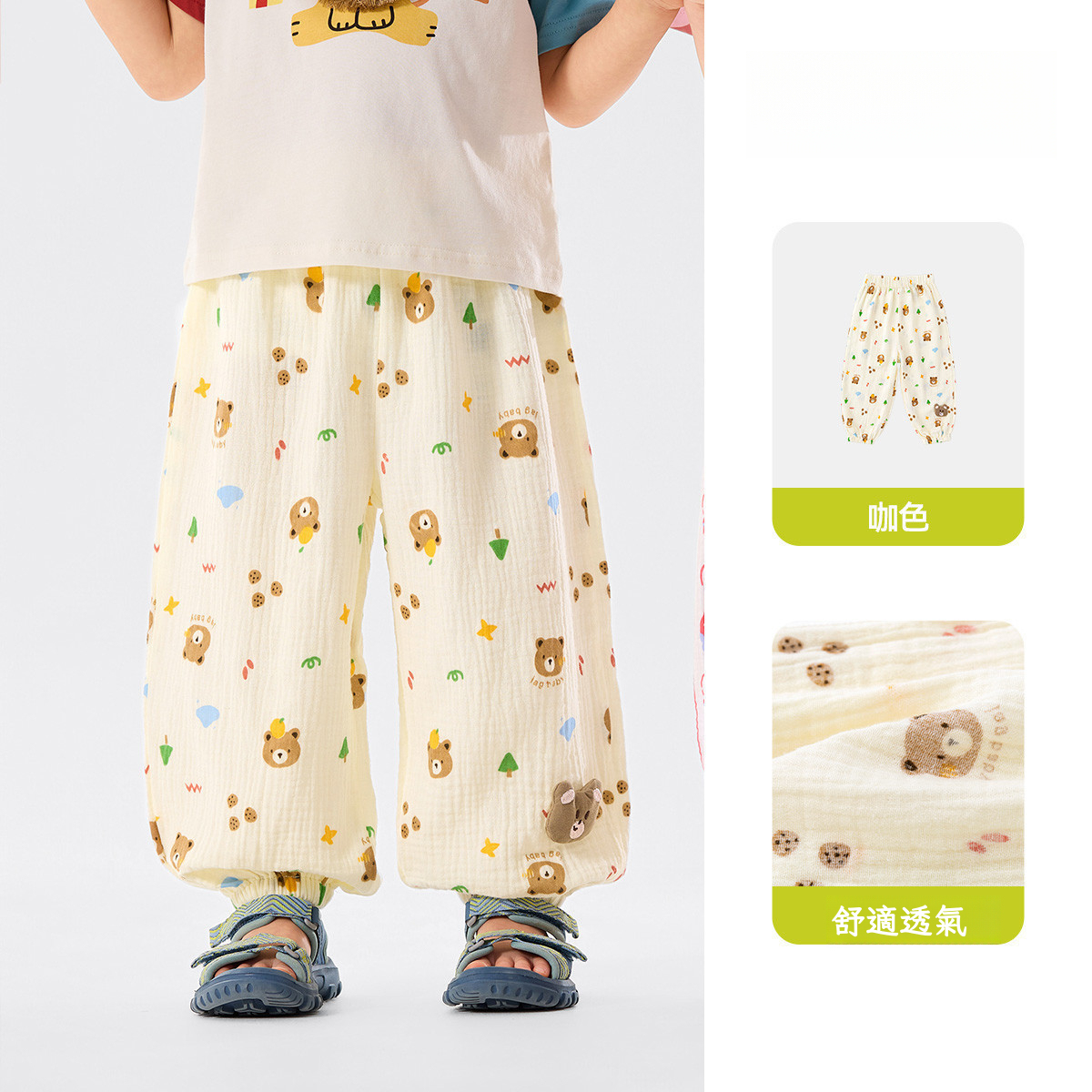 兒童雙層棉紗夏季物理防蚊褲