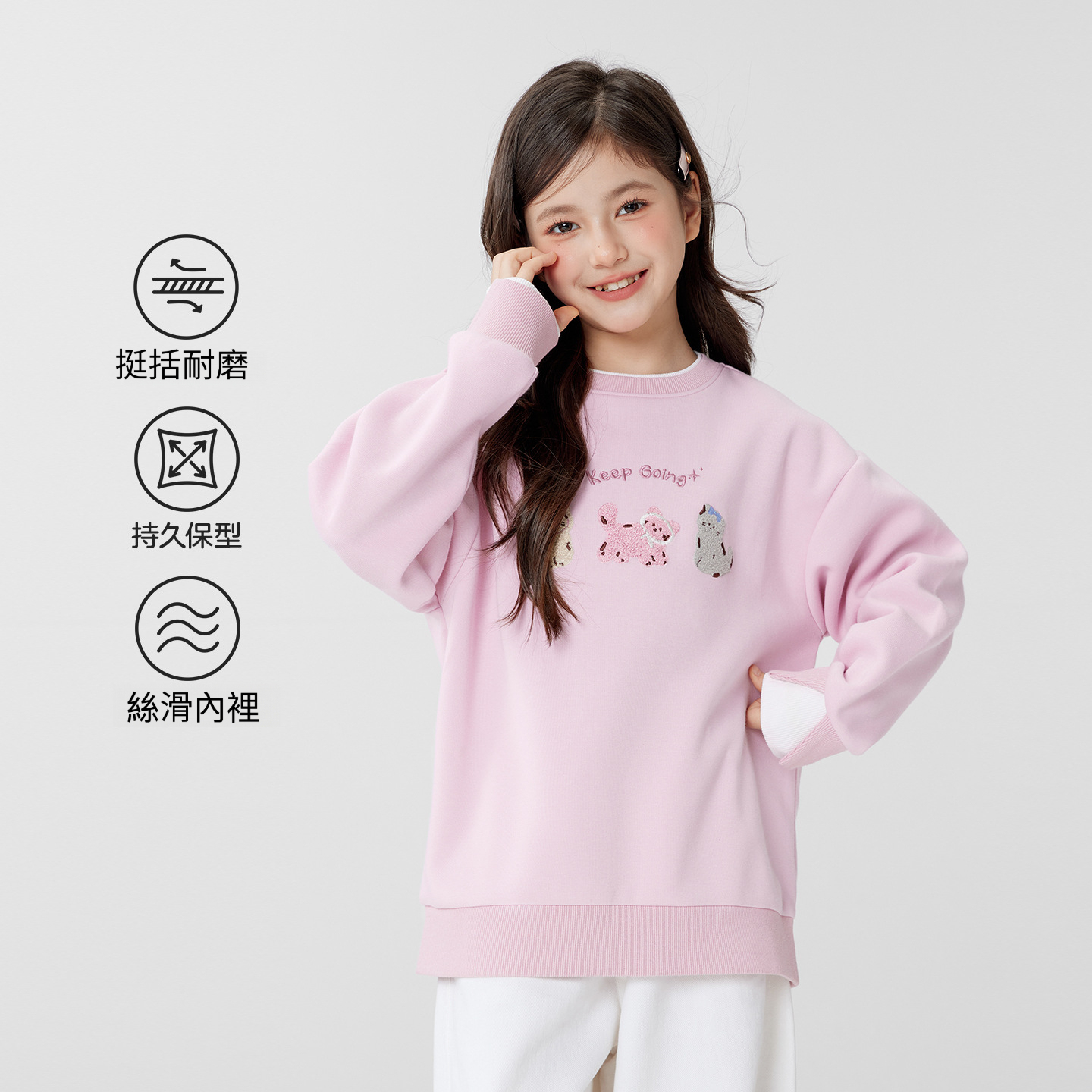 女童春季假兩件小貓圓領衛衣