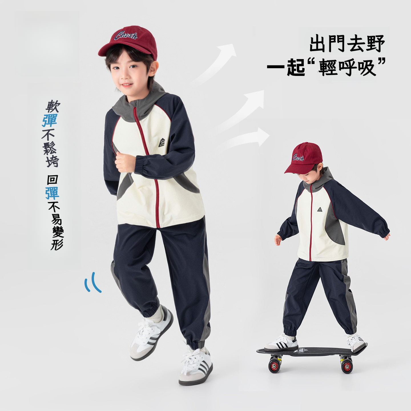 春秋款男童拼色軟殼外套褲子套裝