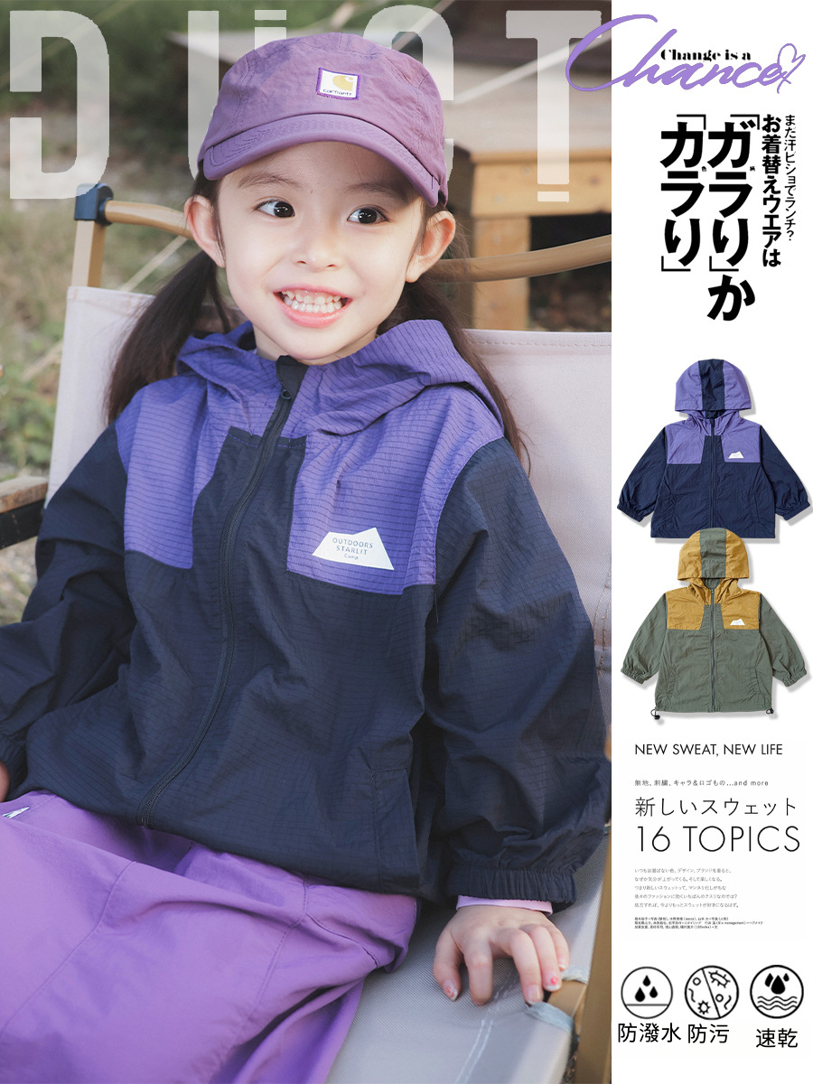 兒童衝鋒衣2025春季新款戶外軟殼外套防風防水