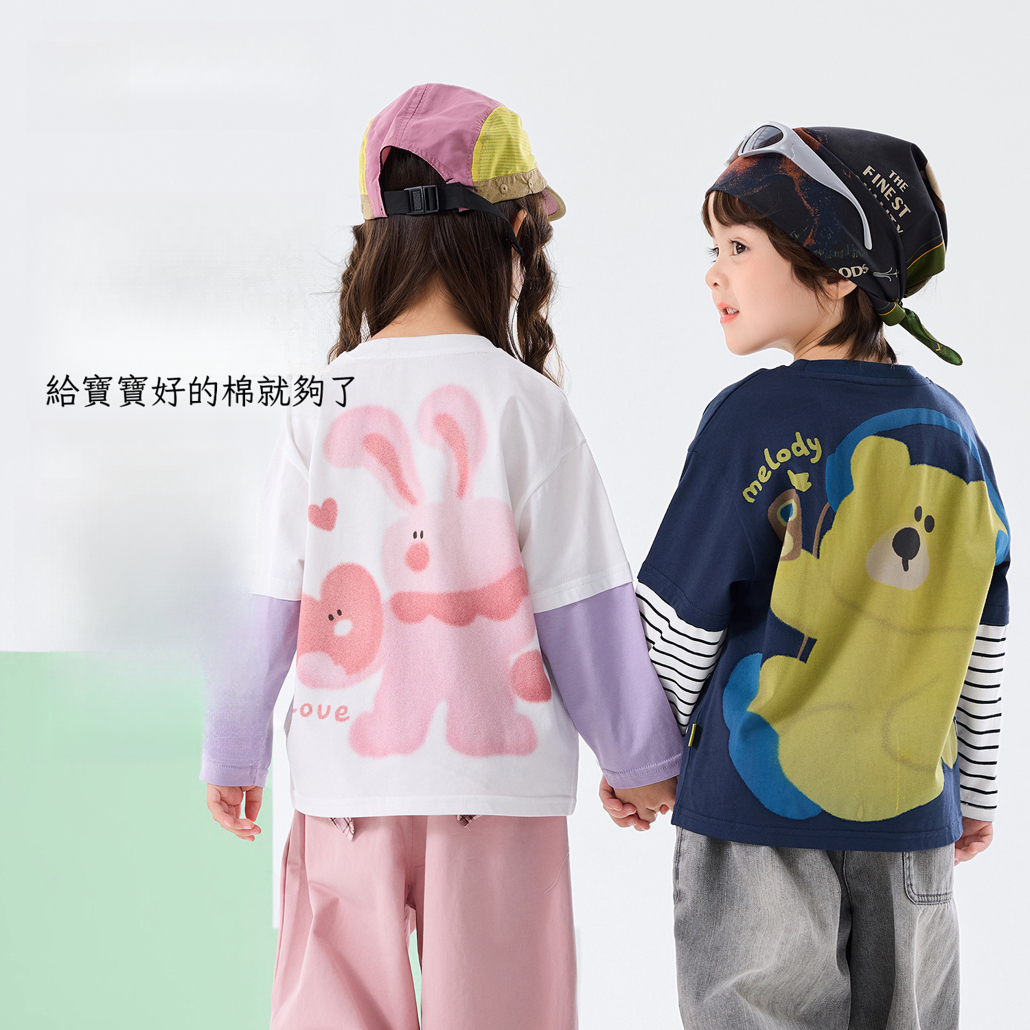 兒童純棉假兩件T恤打底衫