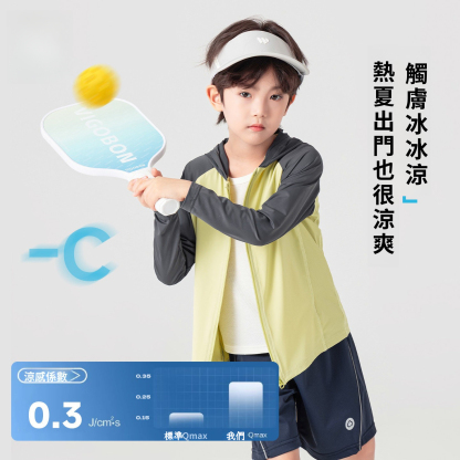 男童涼感印花防曬服